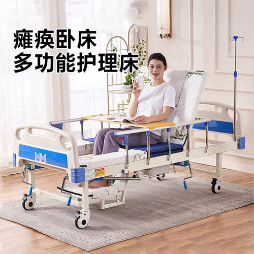 老人护理床家用多功能升降康复床