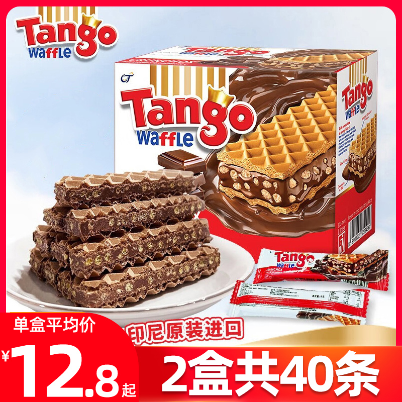 探戈Tango咔咔脆巧克力威化40条