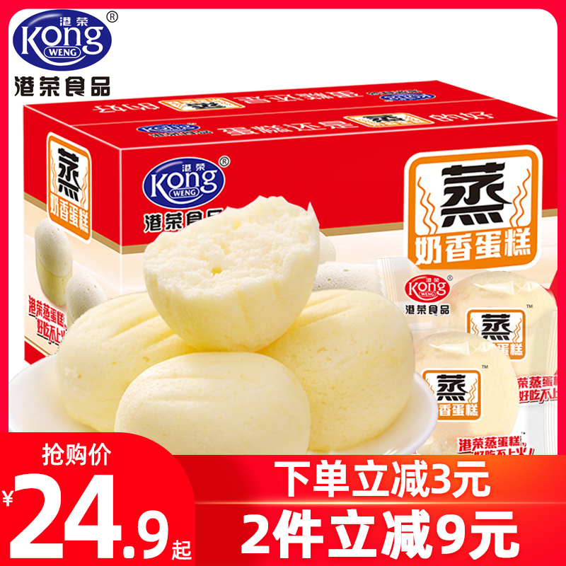 港荣500g奶香味软面包早餐糕点