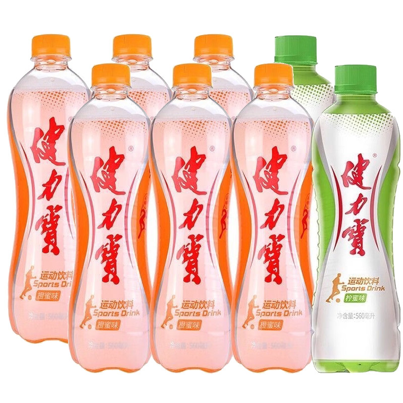 健力宝3+1运动饮料560ml*8瓶补充电解质碳酸饮品汽水特价