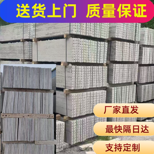 定制砖胎模水泥板围墙板护坡板楼板水泥预制板电缆沟盖板炕板