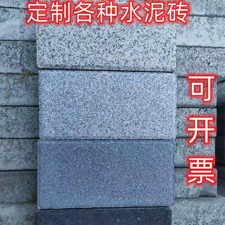 PC仿石材石英砂透水砖渗水砖荷兰砖户外庭院广场砖人行道砖面包砖,基础建材,其它,淘宝优惠券,粉丝福利购,淘宝优惠卷