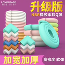婴儿童防撞条家用防护墙角保护条软包桌角防磕碰加厚宝宝自粘