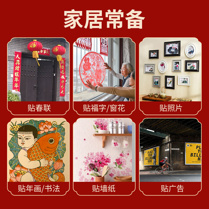 无痕双面胶贴片双面胶粘照片墙专用不留痕多功能高粘度强力双面贴,文具电教/文化用品/商务用品,胶带/胶纸/胶条,淘宝优惠券,粉丝福利购,淘宝优惠卷