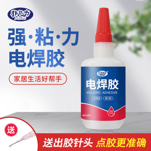 高粘度塑料断裂多用途焊接剂