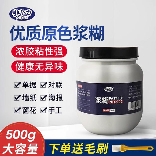 高强度粘对联大瓶非凡力浆糊批发