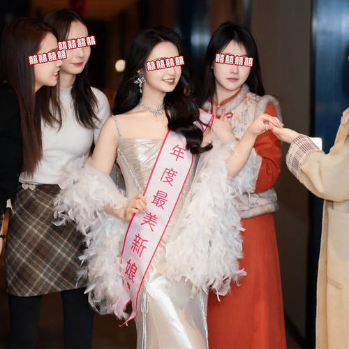 新娘婚礼拍照绶带创意款