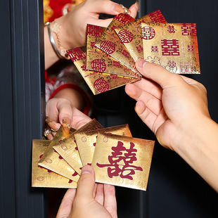 结婚红包堵门专用婚礼接亲红包袋婚庆新款喜字开门小喜包