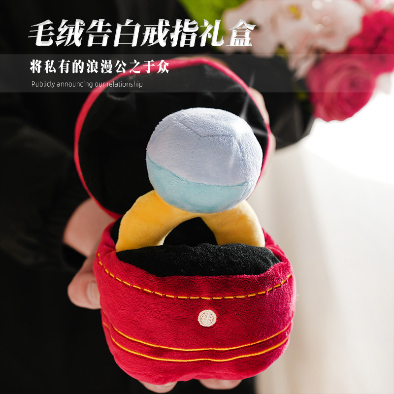 毛绒钻戒婚礼拍照道具礼盒