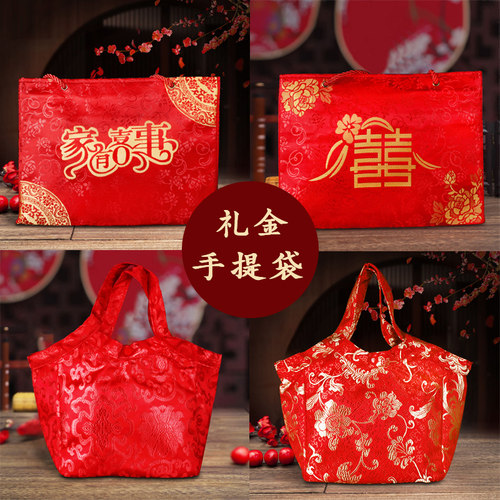 彩礼袋礼金箱陪嫁订婚红包袋