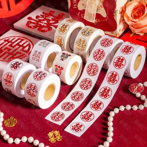 喜字结婚专用不干胶自粘楼梯柜门