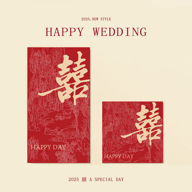 婚礼烫金喜字千元红包10个装