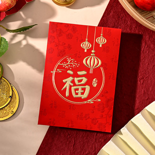 2026马年中号红包封高档烫金新款通用节日祝福喜庆硬质加厚利是封