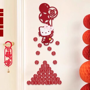 卡通喜字贴结婚房布置套装 饰 衣柜客厅背景墙可爱猫创意装