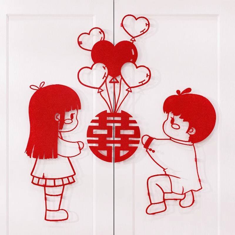 结婚专用喜字婚房装饰布置新房衣柜门双喜窗户花房间卧室婚礼贴纸