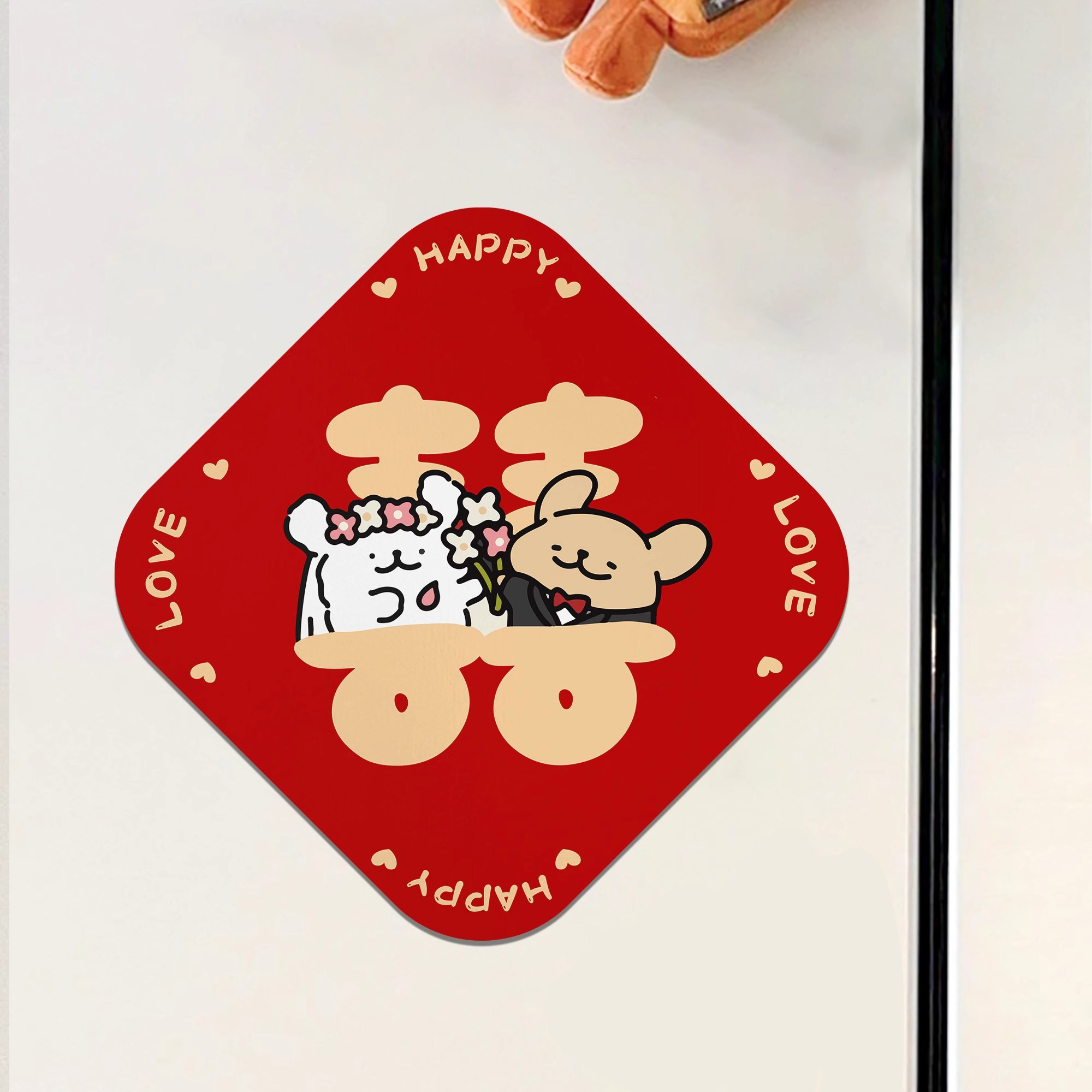 线条小狗喜字女方婚房布置婚礼卧室房门衣柜装饰贴纸对联婚庆用品,节庆用品/礼品,婚房装扮用品,淘宝优惠券,粉丝福利购,淘宝优惠卷