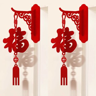 新年福字挂饰灯笼挂件2026新款马年装饰过年春节卧室房门氛围布置