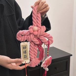 新年装饰品氛围布置万字结中国结挂饰2026马年春节客厅门挂高档粉
