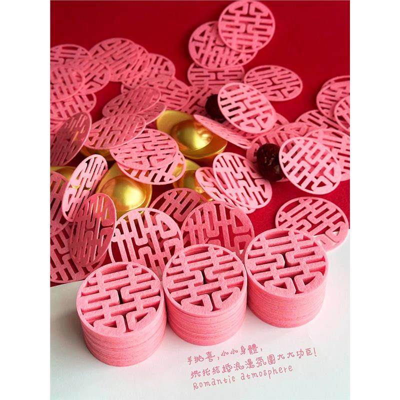 粉色喜字贴结婚装饰玻璃房