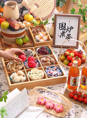 茶点竹精致九宫格新中式围炉煮茶