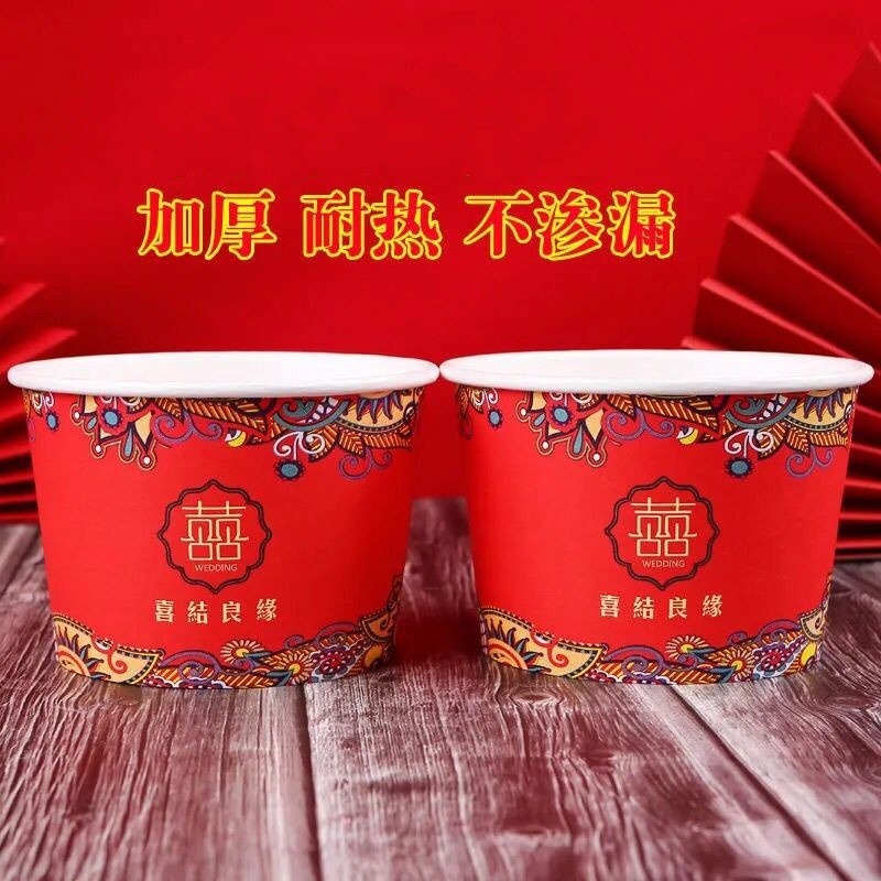 婚礼喜庆加厚一次性红纸碗20只