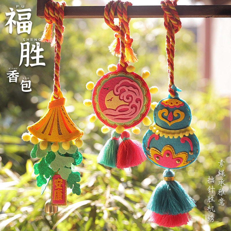 国潮中药香囊DIY材料包