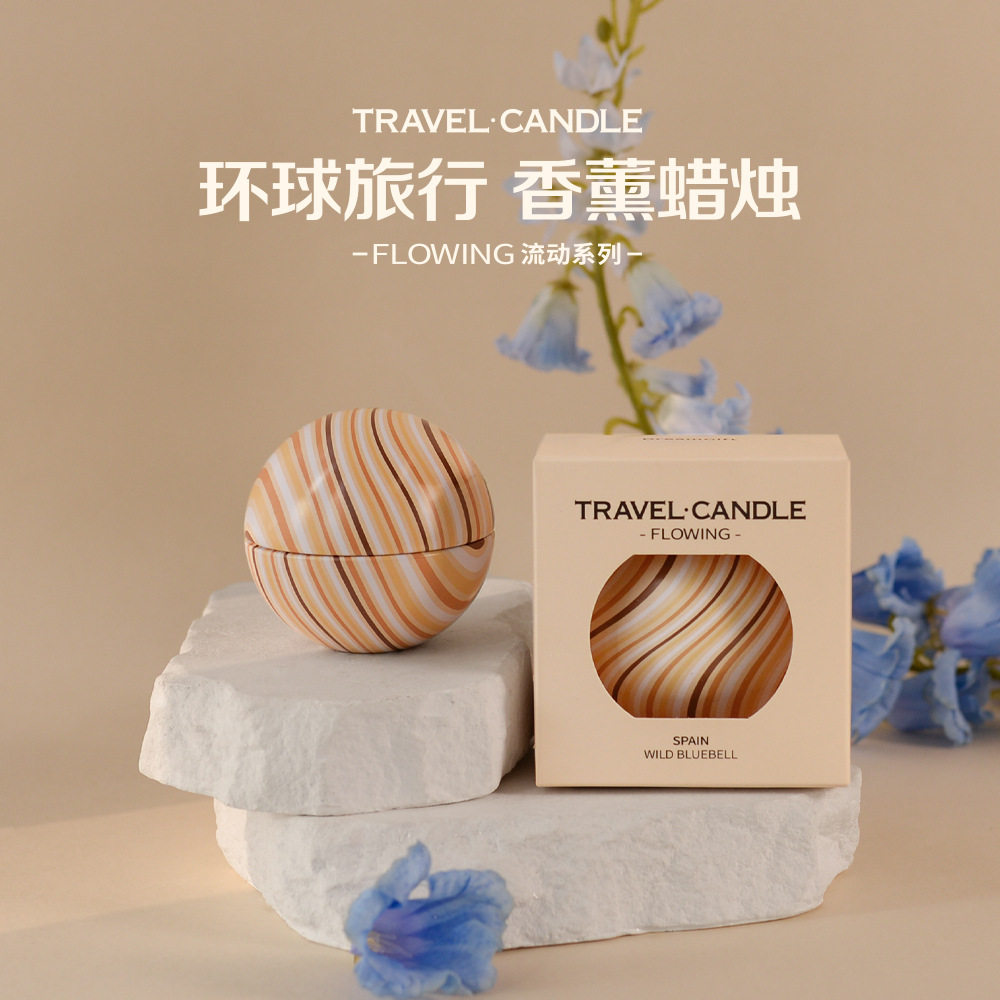 环球旅行香薰蜡烛结婚伴手礼内搭