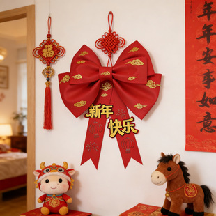 2026马年新款EVA蝴蝶结春节入户门挂件新年红氛围布置装饰材料包
