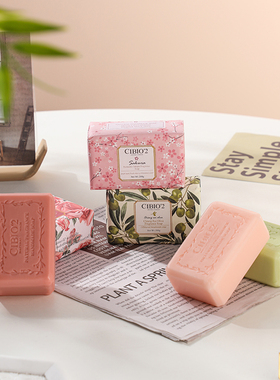 cibio2香皂伴手礼实用小礼品单品小物件结婚婚礼女伴娘小众高级盒