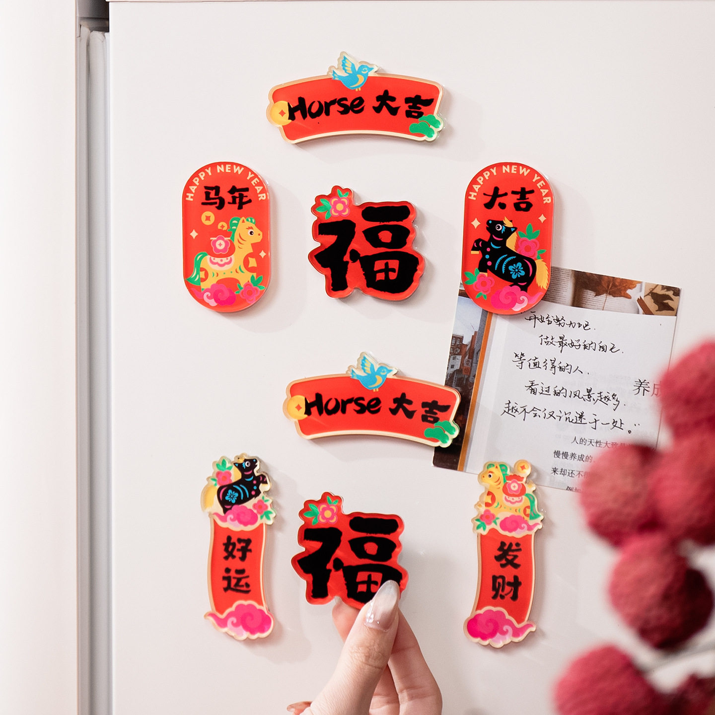 新年冰箱贴2026过马年新款春节磁吸对联字牌福字磁贴装饰布置,家居饰品,冰箱贴,淘宝优惠券,粉丝福利购,淘宝优惠卷