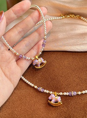 施家珍珠紫色小马吊坠项链配饰女