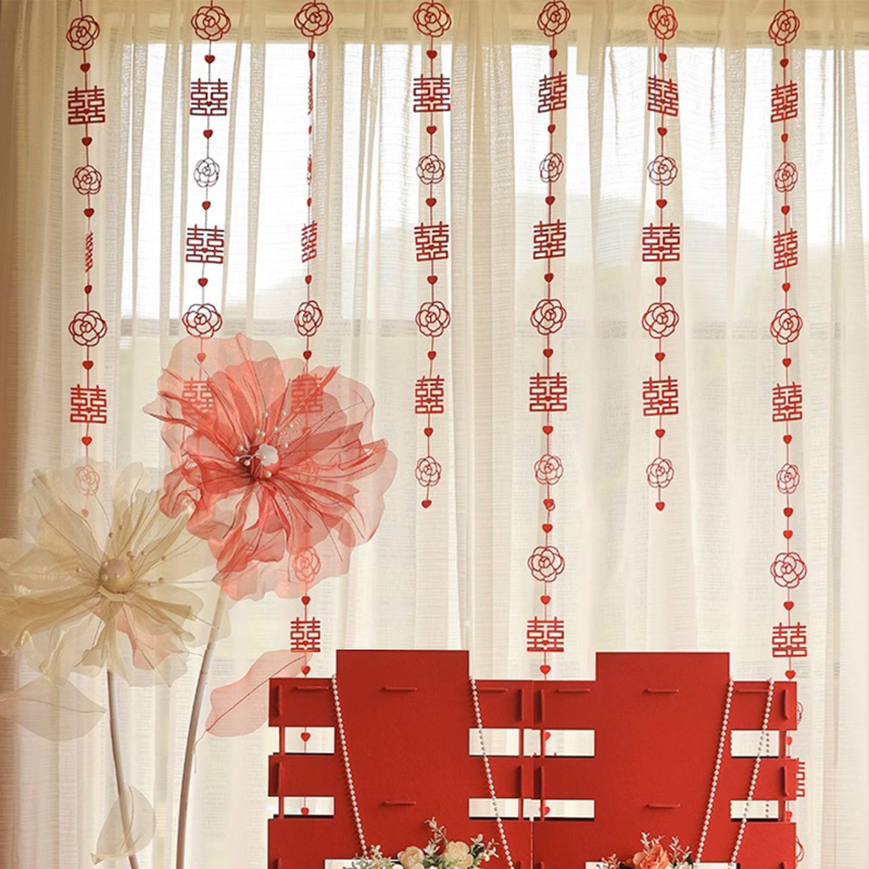結婚窗簾裝飾拉花掛飾新房喜字簾