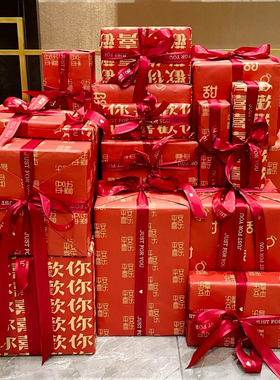 结婚礼物包装纸大红色礼品礼盒牛皮纸花束包花纸婚宴抽奖盲盒包装