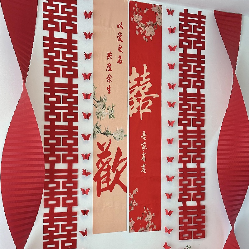 歡喜條幅掛布拉花吊飾婚房布置