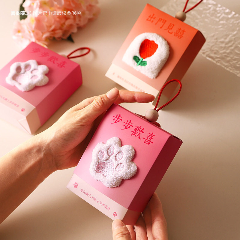 结婚伴手礼刺绣小毛巾方巾送伴娘礼物实用内搭小礼品回礼