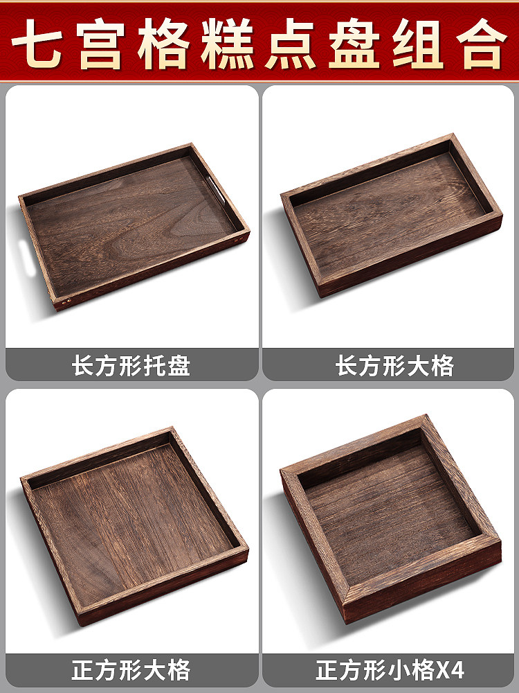 中式订婚糕点盘结婚点心摆台摆盘