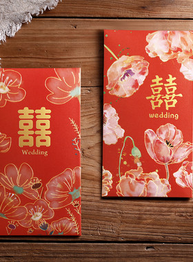 手绘花卉百合玫瑰结婚红包利是封