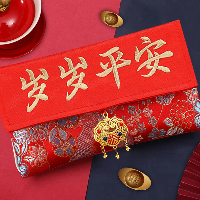 2026满月锦缎3万元6万布艺红包宝宝生日快乐创意一周岁刺绣利是封