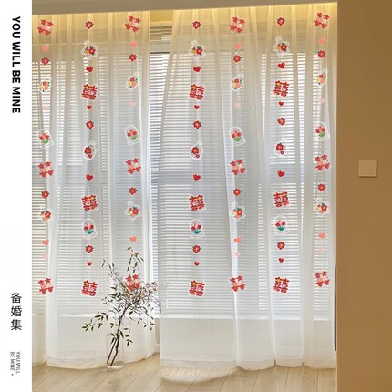Wedding Decorations, Wedding Room Arrangement, Curtain Decorations, Wedding Door Curtains with Happy Words for the Bride and Groom, Wedding Supplies
