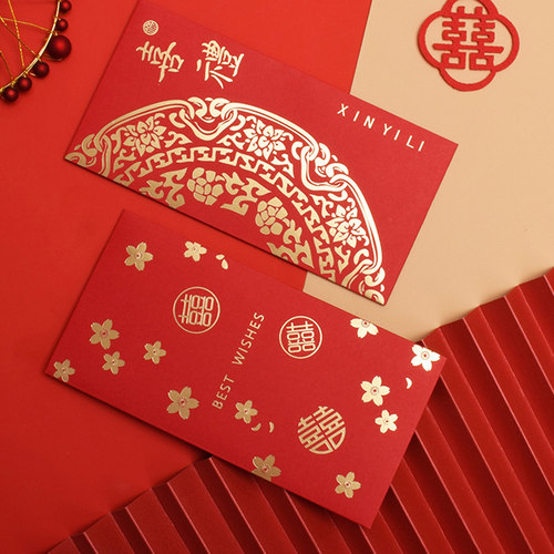 烫金千元红包硬质结婚高档利是封