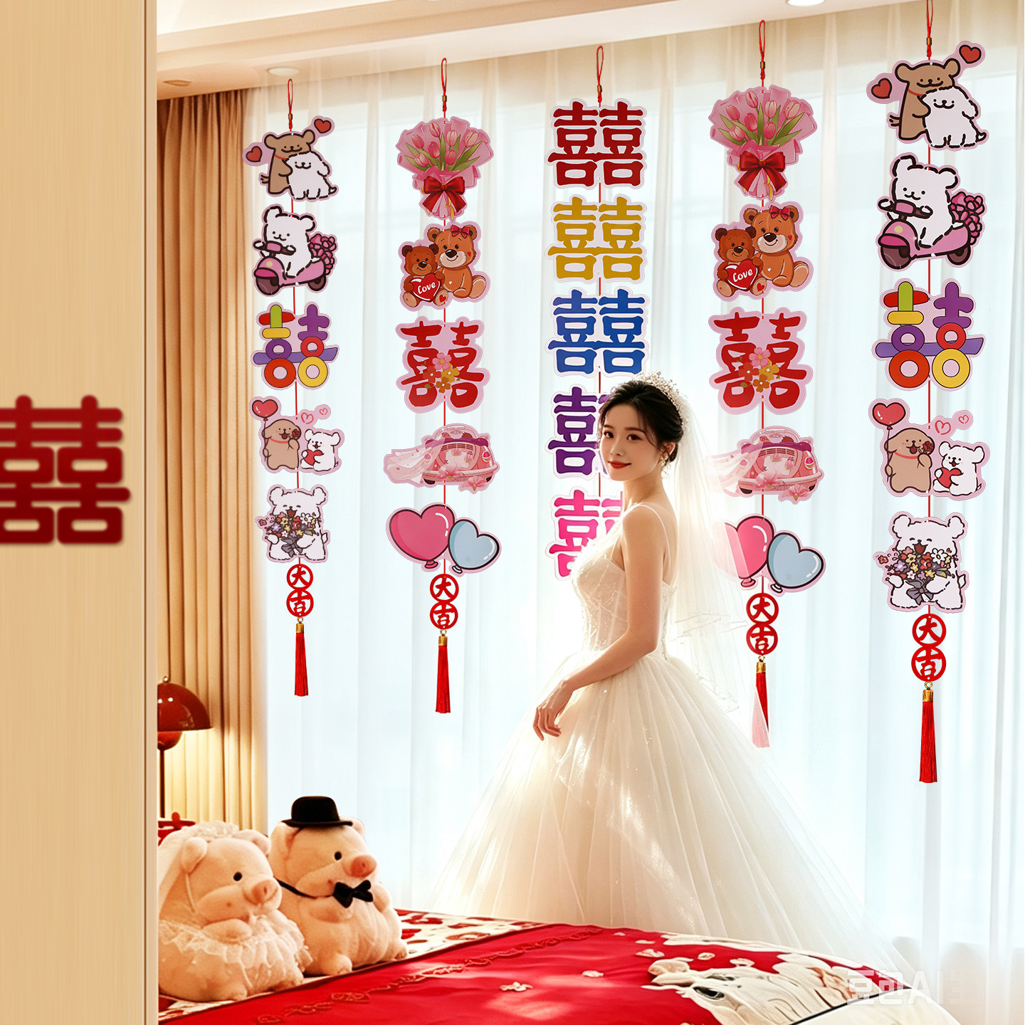 婚房卡通小狗喜字拉花