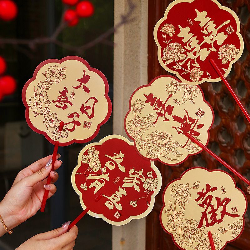 接亲结婚伴娘新姐妹团扇子双面扇