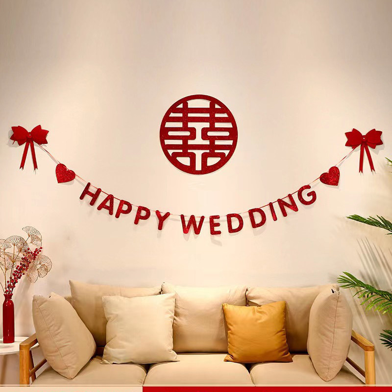 婚房布置喜字拉花拉旗