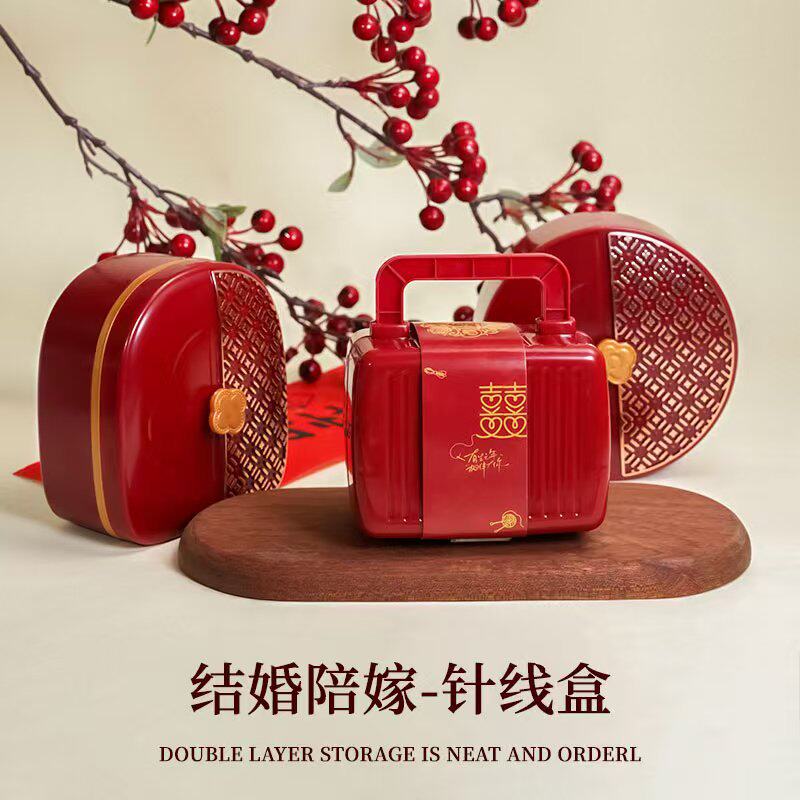 结婚喜庆红色针线盒女方陪嫁针线