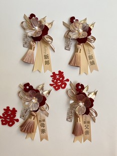 高级感中式酒红丝绒流苏胸花新郎新娘手腕花双方父母胸花