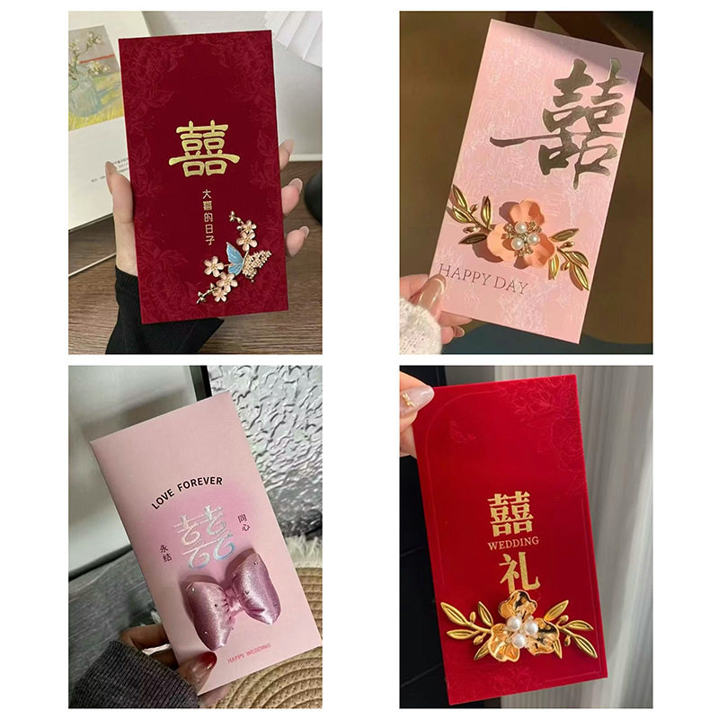 婚礼改口敬茶千元红包利是封