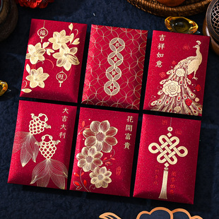 2026新款红包新年过年轻奢通用双色烫金质感通用马年福字春节红包