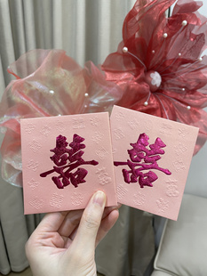 結婚喜字方形紅包珠光利是封百元 婚禮婚慶用品大全 紅包袋40個裝