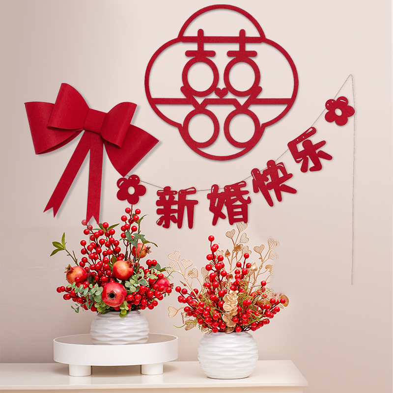 婚房裝飾結婚蝴蝶結喜字拉旗