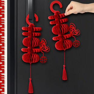 门把手挂件结婚房卧室入户门男女方高级感布置新房门灯笼喜字挂饰